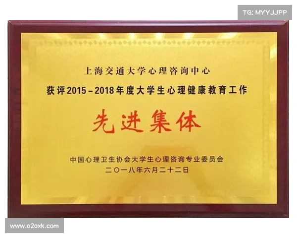 英超球队心理辅导的重要性与运动员心理健康提升策略分析 英超球队心理辅导的重要性与运动员心理健康提升策略分析