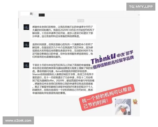 英超球队心理辅导的重要性与运动员心理健康提升策略分析