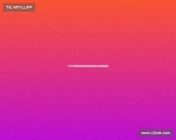 NBA历史助攻王分析：领袖球员如何通过传球定义比赛节奏